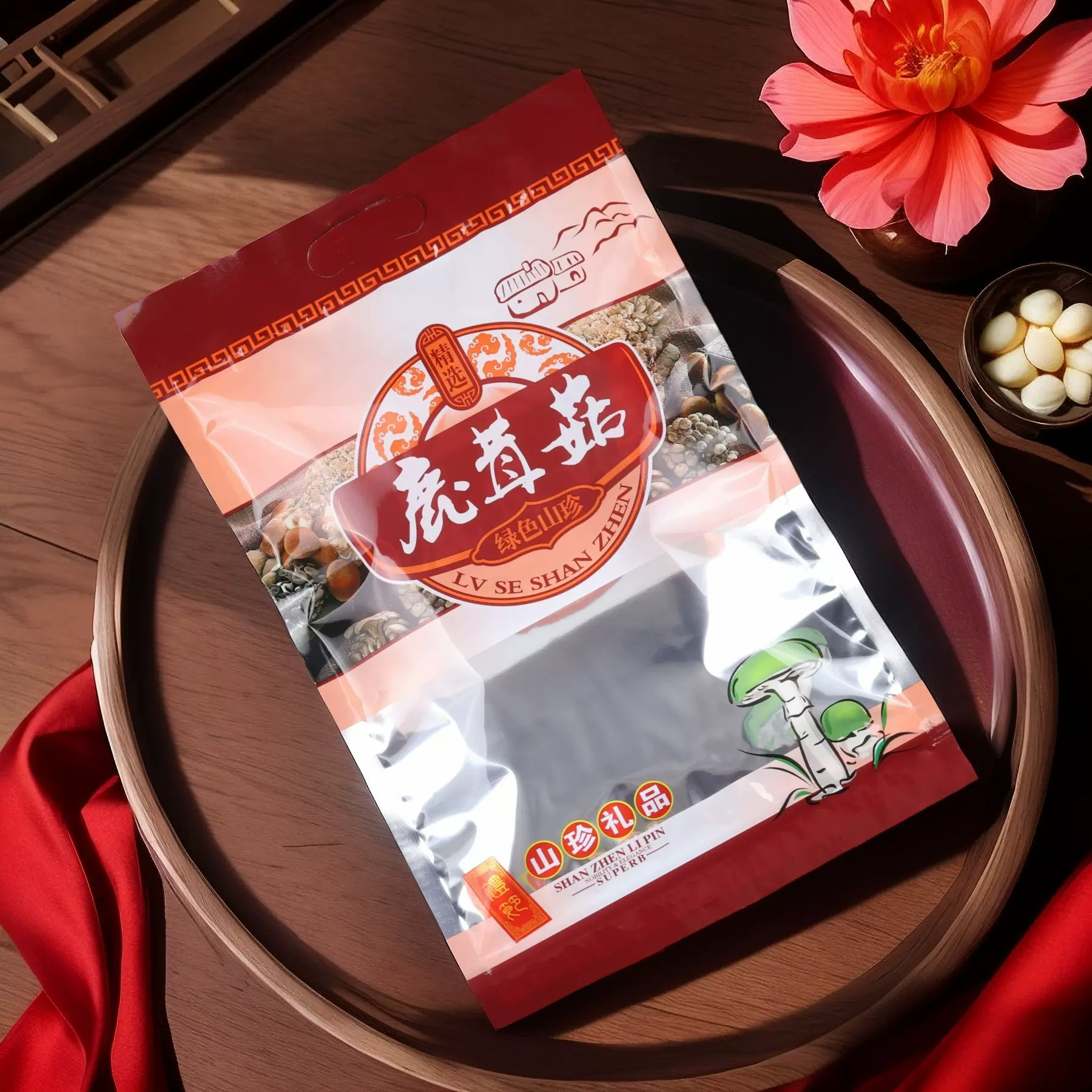 鹿茸菇包装袋干货塑料袋子自封拉链袋密封250克送礼新款礼品袋子