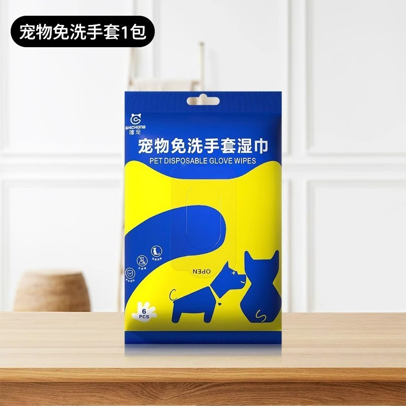 Guantes de eliminación de pelo estático para mascotas Limpiador de pelo de gato bidireccional cepillo afeitado pegajoso pelo de gato perro limpiador de pelo para mascotas