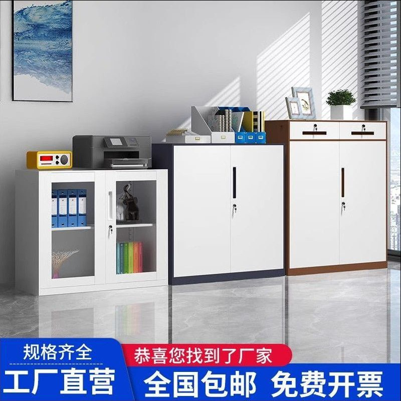 Office File Cabinet Cabinet Iron Leather Cabinet Data File Drawing…