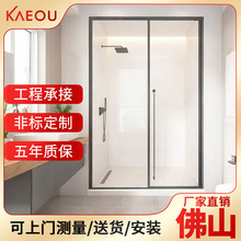 盖欧极窄一字型淋浴房家用钢化玻璃浴室隔断不锈钢干湿分离卫生间
