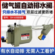 ������Ԅӷ�ˮ�ySH-68��ˮ���p�Ď�͸ҕˮλ���¸���