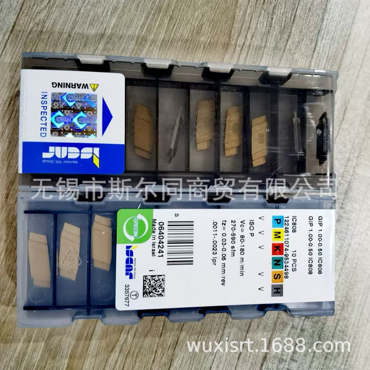 伊斯卡刀片GIP1.00-0.50 IC808 GIP1.00-0.50 IC908