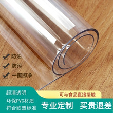 pvc����͸�������|̨����ϴ�ҕ������ˮ����ܛ�����羳���l��Ʒ