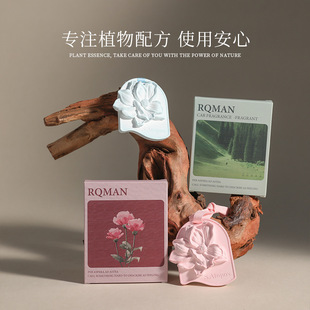 Island Garden Begonia Enlargement Stone Home Car Fresh Air Aromatherapy Stone Gypsum Aromatherapy Flower Decorative Wardrobe