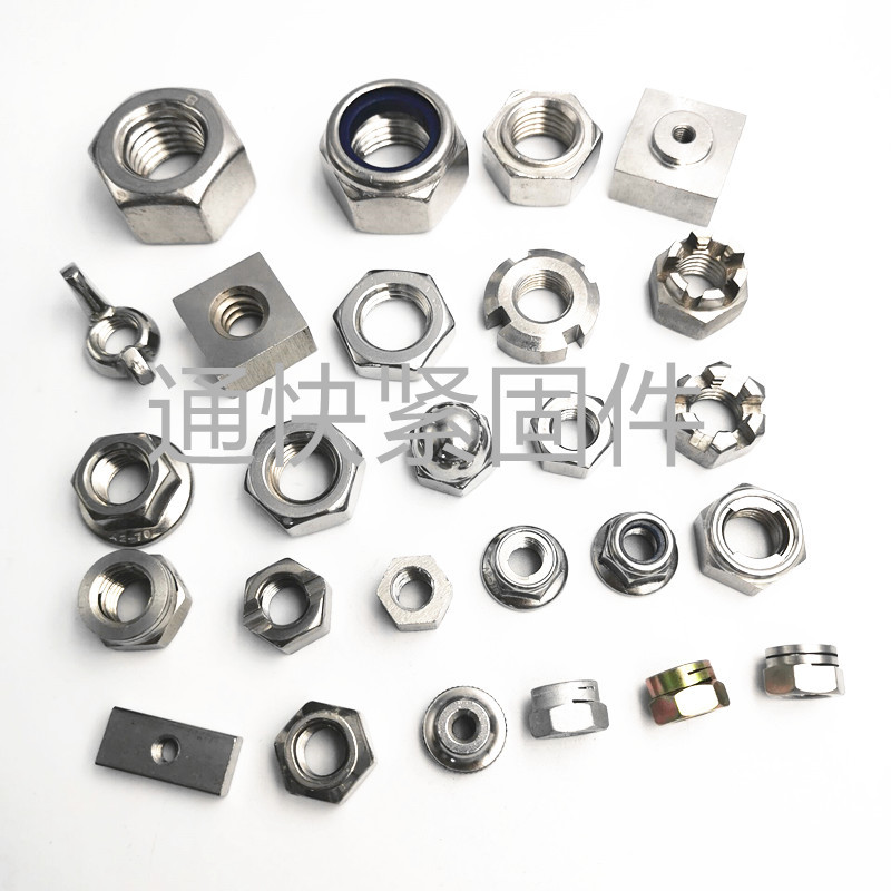 不锈钢非标螺母 滑块螺母 T型螺母 方形螺母 螺丝座 非标螺帽工厂