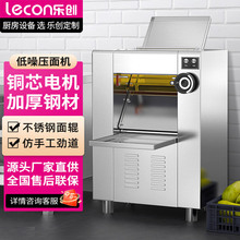 lecon乐创压面机商用304不锈钢压面棍食堂揉面压皮机LC-J-YPJ350A