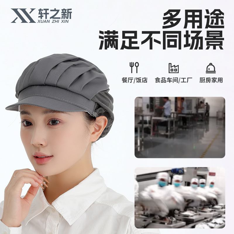 Gorros de trabajo para fábrica y taller de Xuanzhi, gorros de malla para cantina, a prueba de polvo, para chefs y camareros de restaurantes, para higiene alimentaria.