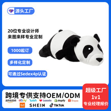 哇噢定制趴姿系列毛绒玩具仿真熊猫公仔卧室摆件陪睡玩偶来图定制