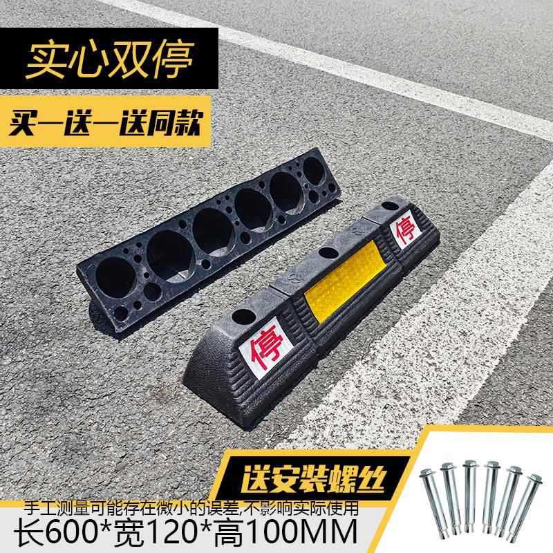 600 솔리드 더블 스톱 [하나 사면 하나 나사 무료]