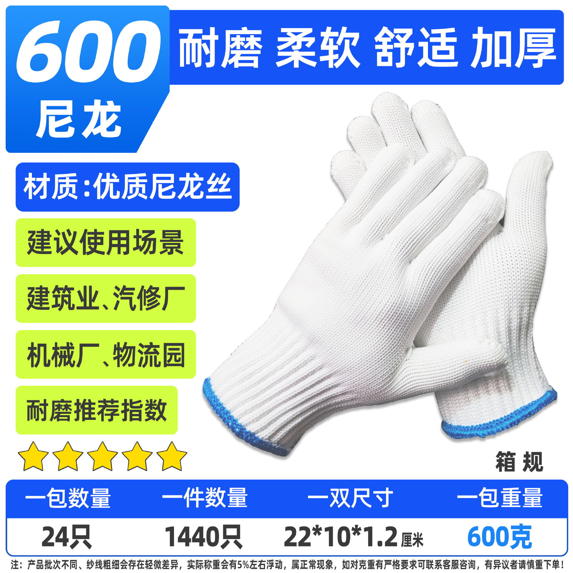 600 고품질 나일론