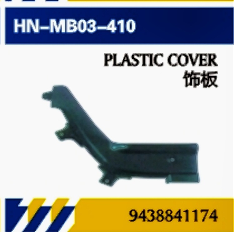 PARA Mantenimiento de camiones Mercedes-Benz Accesorios MP3 Parachoques / pedales / acabado / rejilla central / soporte / deflector