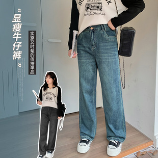 Plus Size Women's Blue Straight Jeans Autum Loose Slimming Look Draped Wide Leg Floor Mopping Pants 320687