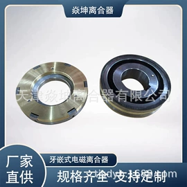 电磁离合器;制动器;超越离合器