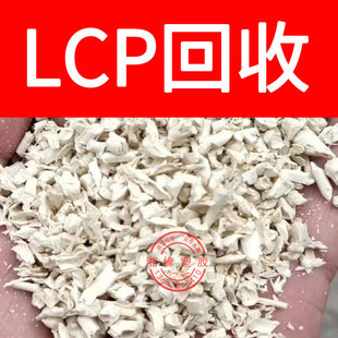 ����lcpˮ����/E6008 E525T E6006/LCPˮ��/lcpˮ����