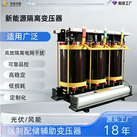 隔离变压器;电源变压器;电炉变压器