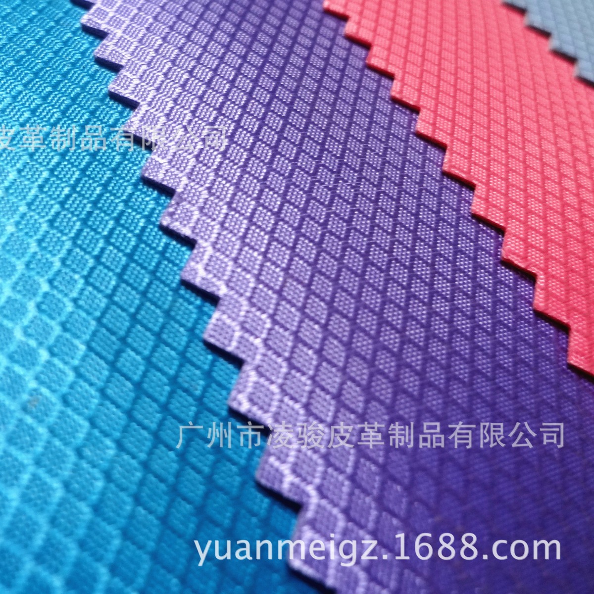 供应小菱形格子  手袋书包面料 PVC发泡牛津布 文具盒面料