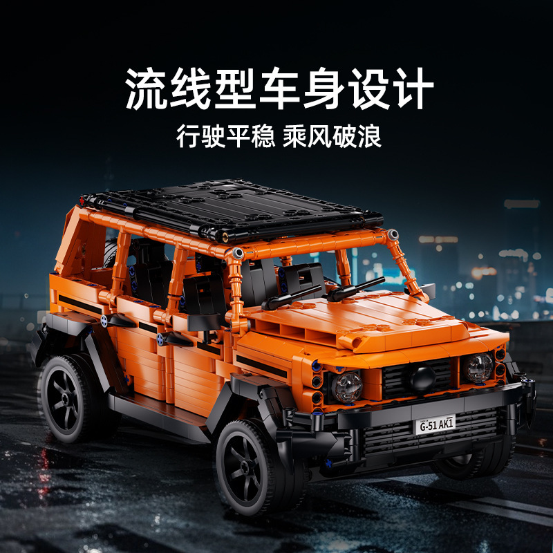クロスボーダーメルセデスベンツビッグGオフロード車新リモコンスポーツカー教育用組み立てビルディングブロックおもちゃ男の子用卸売と配送|undefined