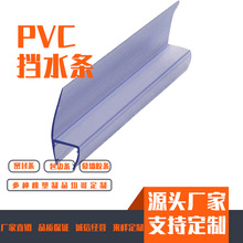 ͸��pvc��ԡ����ˮ�l�����T���̎�ܷ�l�����z�l�̨�T�����L�l