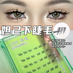 Lazy Chinese Fox False Eyelashes Eyelashes Segmented Natural Glue-Free Novice Su Daji Lower Eyelashes Single Cluster Thick Women