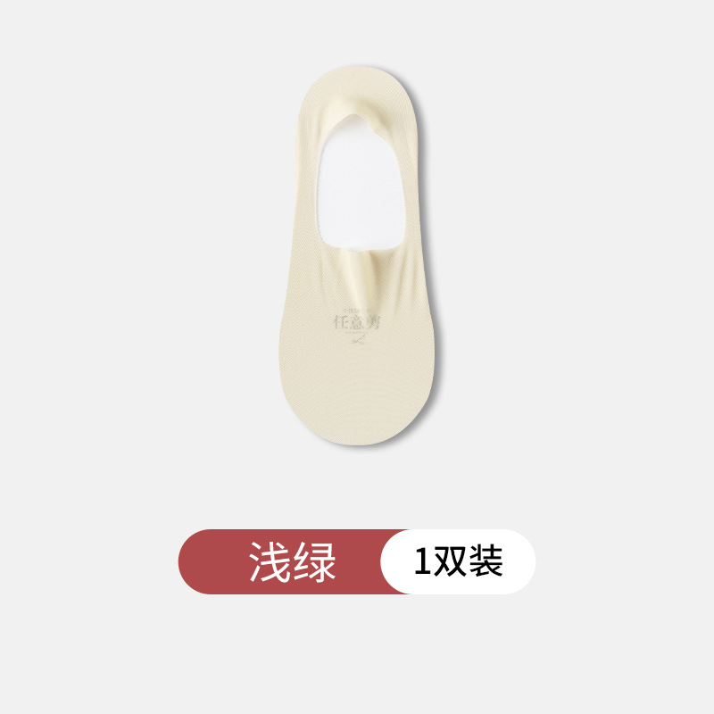 Calcetines de barco para mujeres antideslizantes de verano calcetines invisibles delgadas de seda de hielo mallas transpirables calcetines superficiales Zhuhai al por mayor