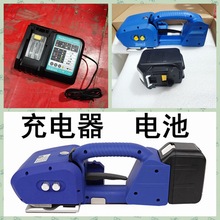  DC18RF-Li-ion-14.4-18V-6.5A 늄C JD-PSE16