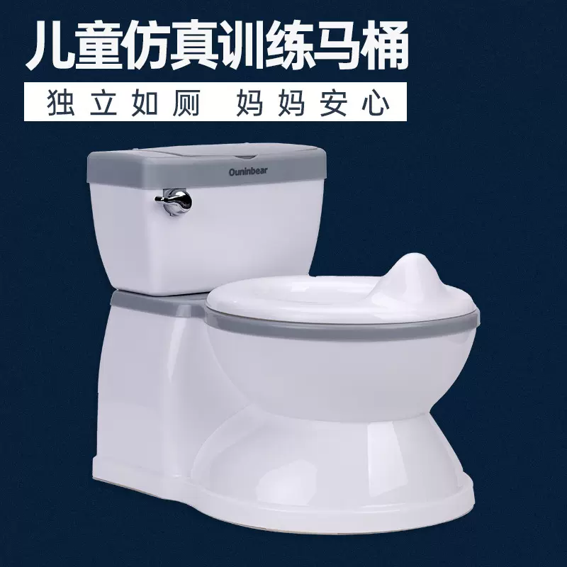 定制儿童马桶坐便器仿真冲水声婴幼儿早教马桶大号男女宝宝座便器