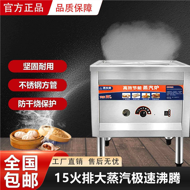 horno de vapor de paquete de tubo cuadrado con ventilador, horno de vapor de paquete de jaula de paquete de vapor de paquete de vapor de gas eléctrico y ahorro de energía de alta eficiencia