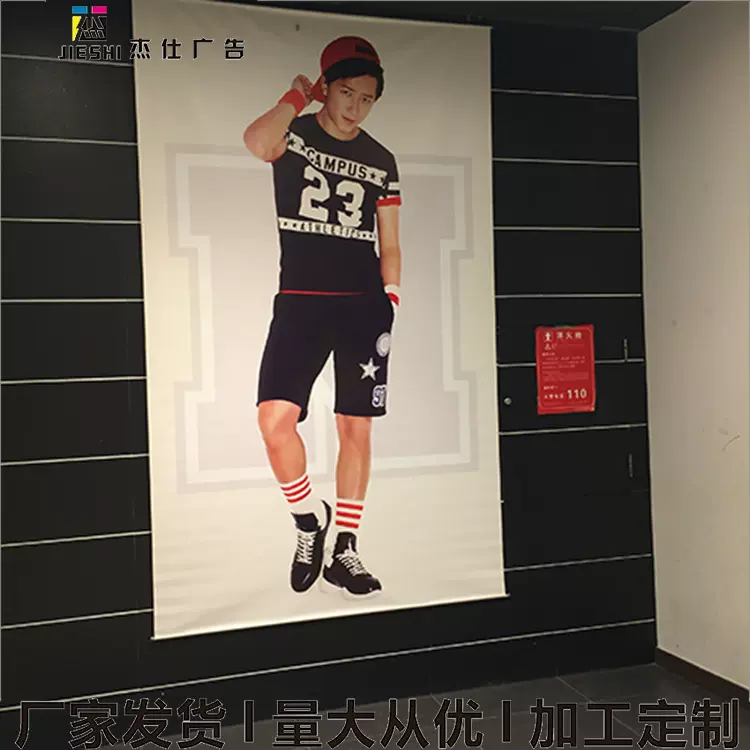 挂轴画 丝绢布 双面布 户外油性墨水打印 垂直不卷边