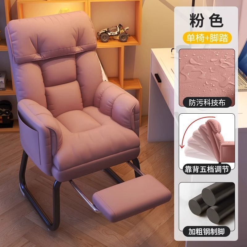 silla de dormitorio silla de computadora silla de oficina estética silla de respaldo hogar silla de computadora sedentaria