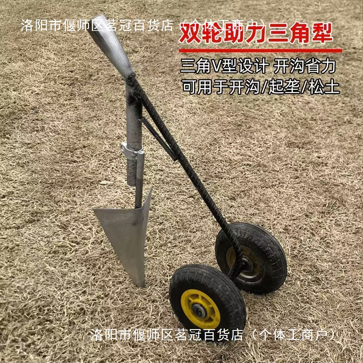 三合一除草多功能开开沟助力新款收藏双轮松土锄头人锄头其他