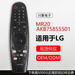 英語 LG TV Bluetooth 音声赤外線リモコン MR20 AKB75855501 スポット OEM