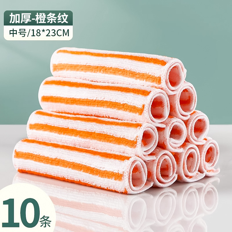 주황색 줄무늬-중형 10팩 [이중 두꺼워짐]