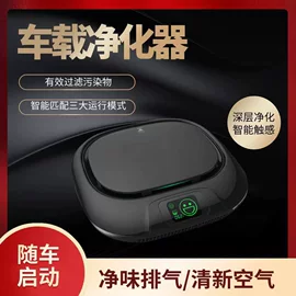 车用氧吧;空气净化配件;其他美妆工具
