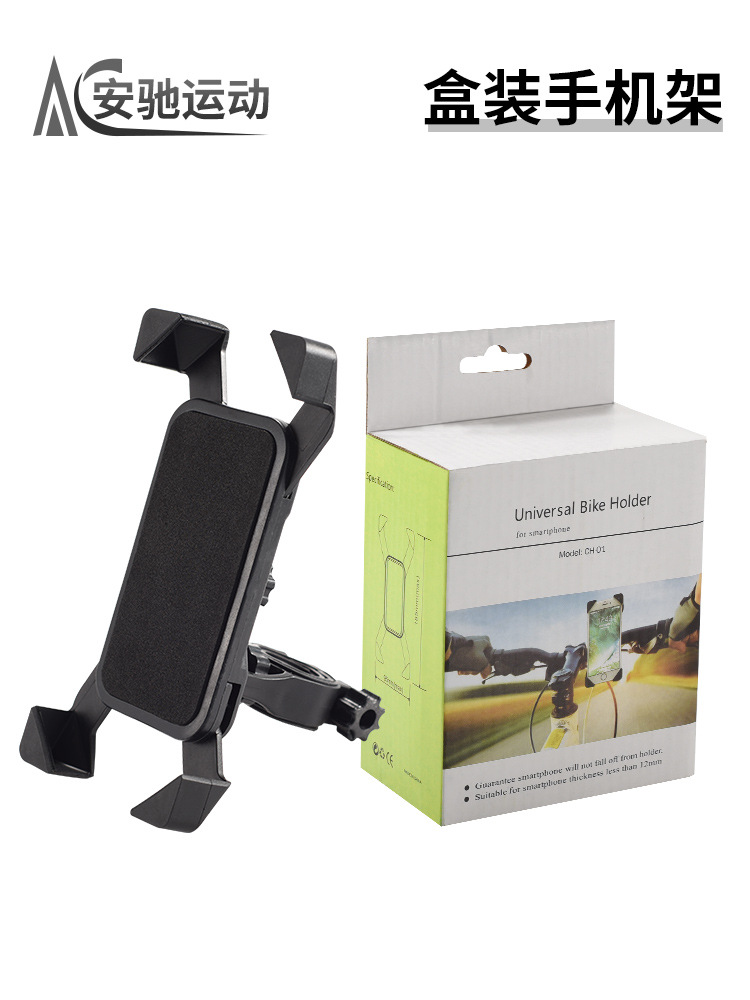 Bicicleta Soporte para teléfono móvil Bicicleta de montaña Soporte de garra de águila Baterera de cuatro garras Coche eléctrico Soporte de navegación para teléfono móvil Accesorios para bicicletas
