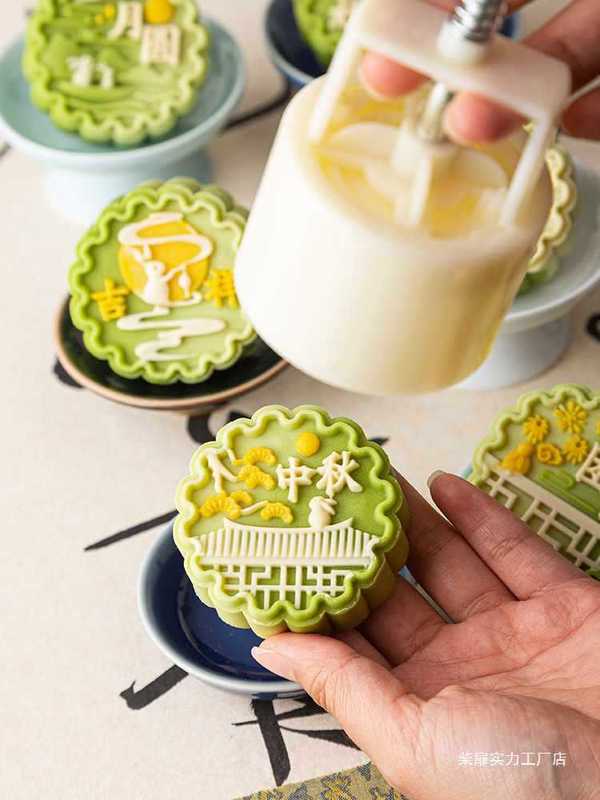 2025月饼模具新款中秋玉兔手压式做绿豆糕点心压磨国潮风烘焙家用|undefined
