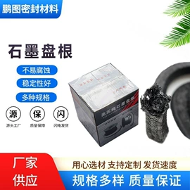 盘根;密封条;其他密封件