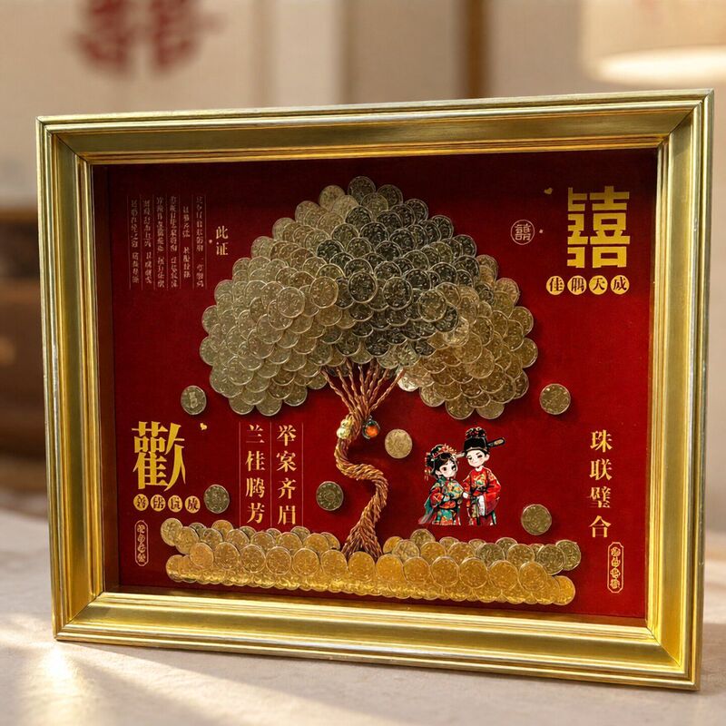 Wedding gold coin money tree DIY photo frame with "Happy Marriage" and "Centennial Harmony" message, handmade wedding decoration for newlyweds, a gift for the bride