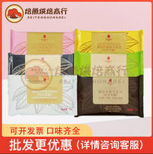 黛妃 烘焙商用 牛奶草莓抹茶苦甜戴妃 代可可脂白黑巧克力块砖1kg