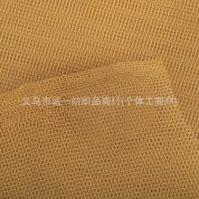 涤纶纱小方格网布细孔网眼布厂家直供涤纶纱小方格网眼布
