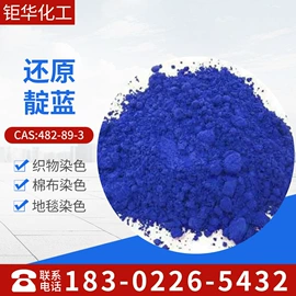 碱性染料;酸性染料;硫化染料