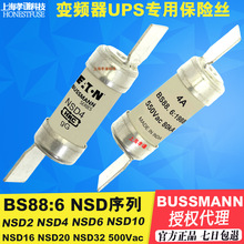 ��Ʒ����BUSSMANN�۔���NSD4 4A 550Vac BS88:6 1988���U�zgG HRC