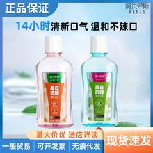 ������˹���׿�������ˮ�غ��坍ȥ���n���¿ښ��������ˮ400ml