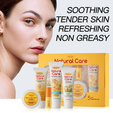 跨境现货补水护肤套盒KORMESIC精粹面部护理五件套Facial care se