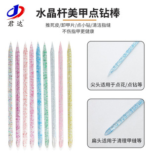 Wholesale nail stick point flower pen Crystal drill stick cleaning nail polish double head dead skin push nail tool Auxiliary