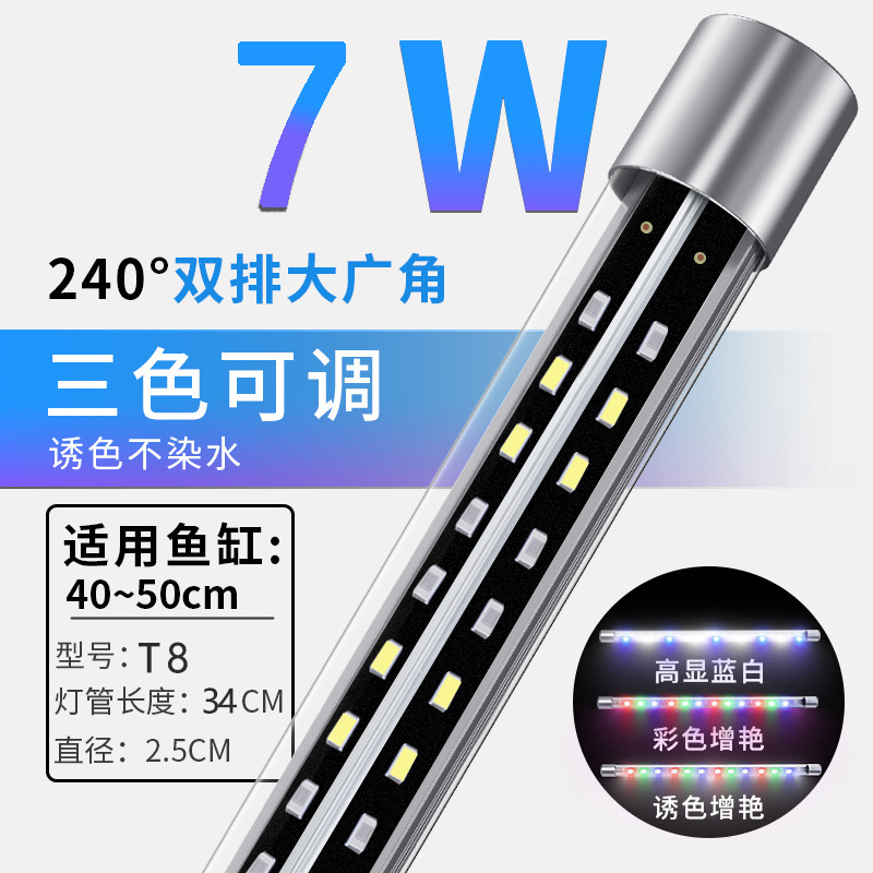 품절 - 3가지 색상 7W-38 램프 비즈 34cm