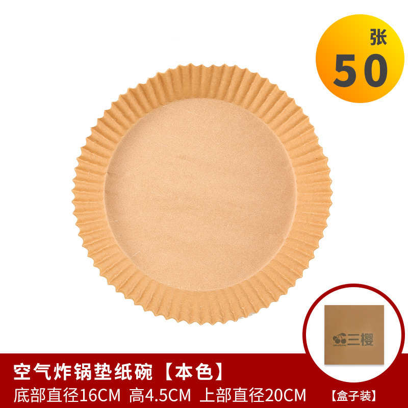 Fda認証空気フライヤー紙シリコン油紙空気フライヤー油吸い取り紙食品パッド紙家庭用焙煎アマゾン|undefined