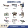 全套榨菜干咸菜包装机