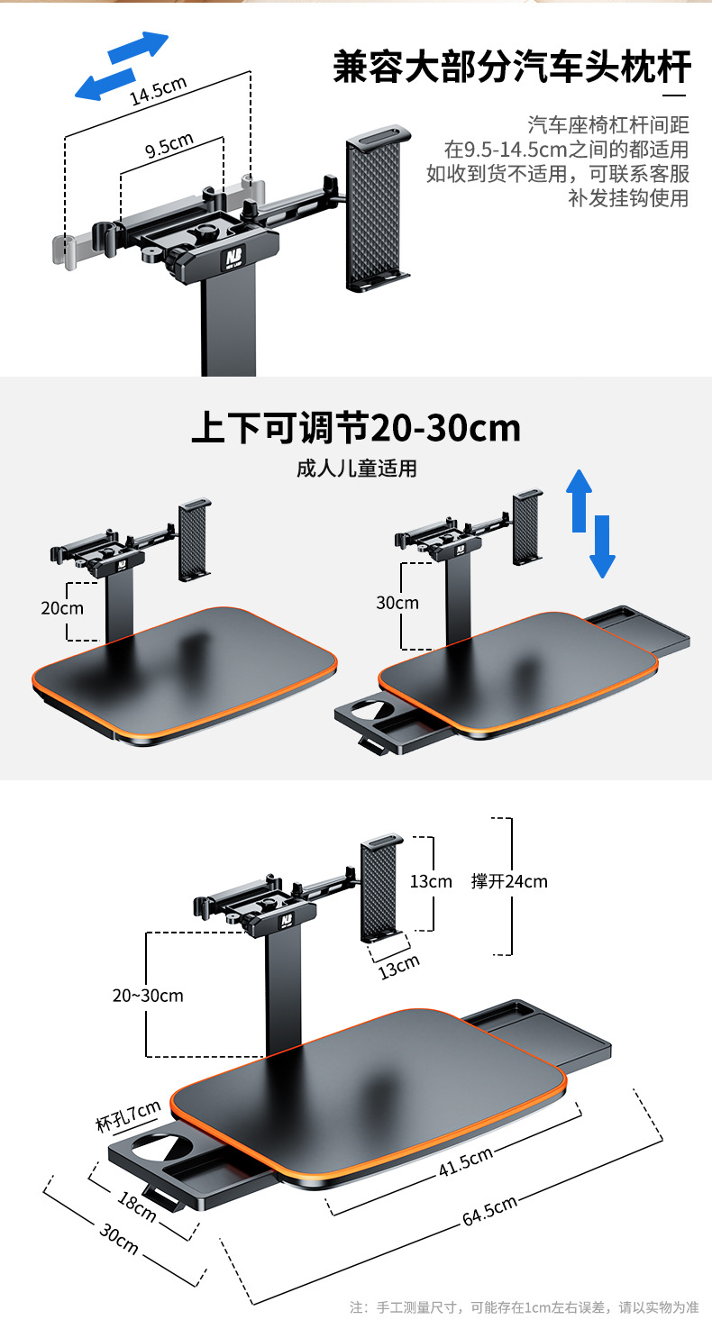 Children's Car-Mounted Small Table Board, Foldable Rear Seat Car Dining Table, Dining Table Stand for Learning