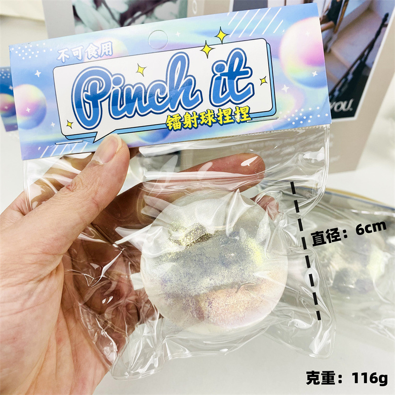 레이저 볼(주문 시 작은 선물)