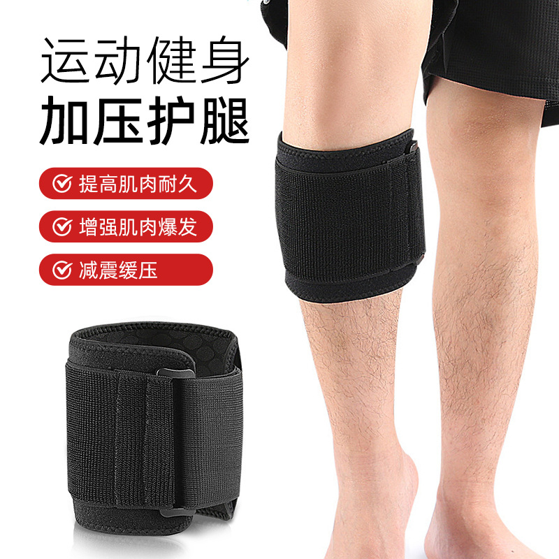 New cross-border sports compression calf protection Velcro elastic jacquard adjustable leg strap